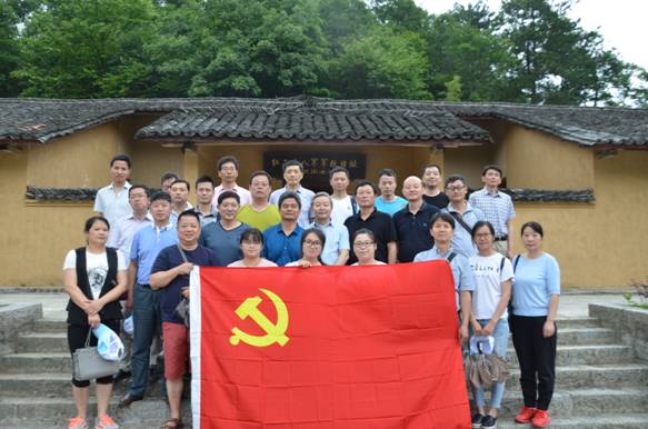 重走紅軍路，慶祝建黨96周年